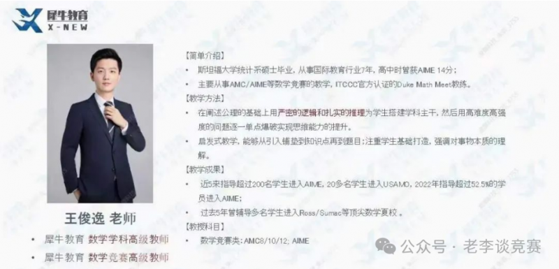 AMC12数学竞赛
