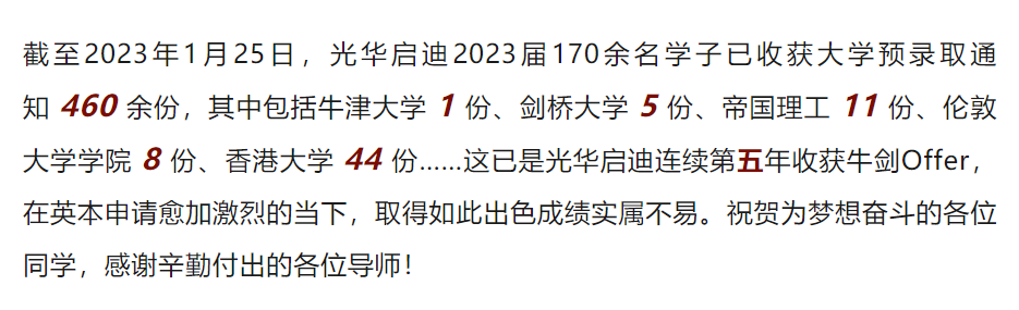 Alevel大考,Alevel考试,Alevel课程培训,Alevel辅导,Alevel课程,