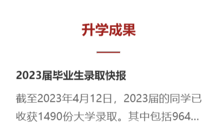Alevel大考,Alevel考试,Alevel课程培训,Alevel辅导,Alevel课程,