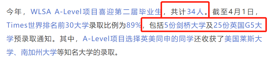 Alevel大考,Alevel考试,Alevel课程培训,Alevel辅导,Alevel课程,