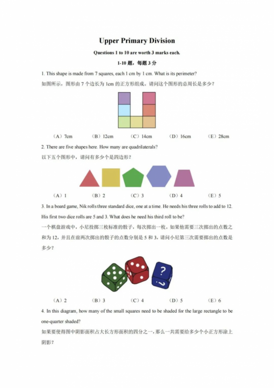 澳洲AMC辅导