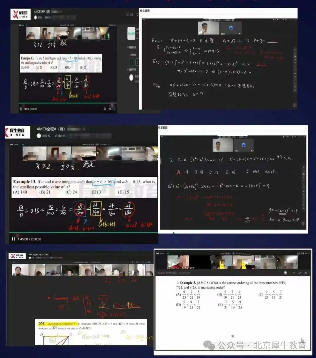 BPhO物理竞赛