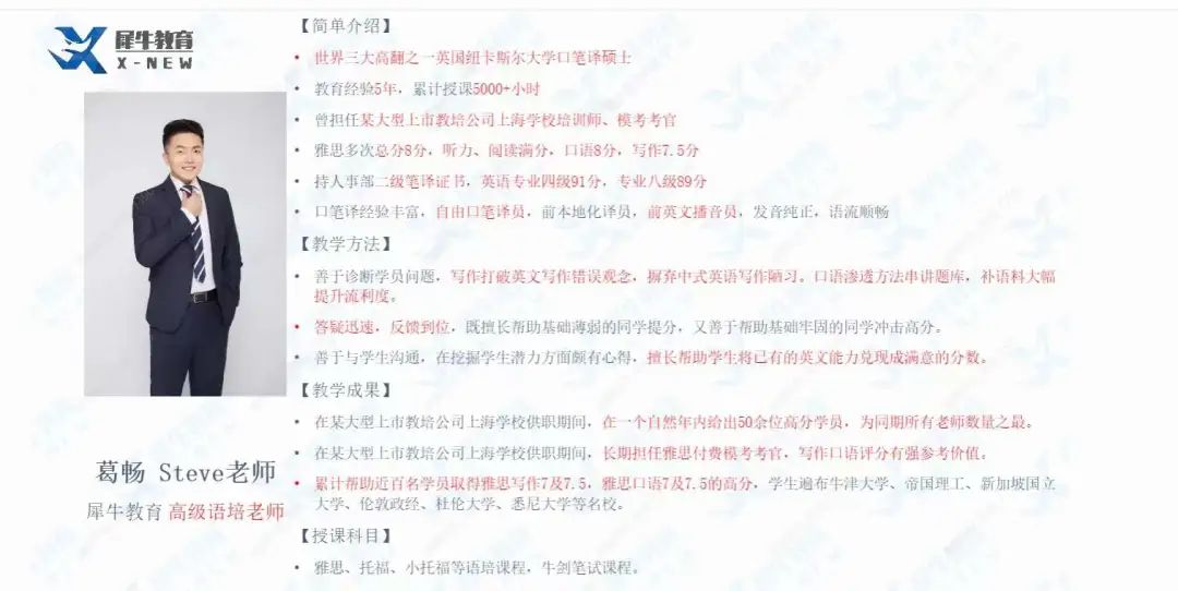 小托福考试