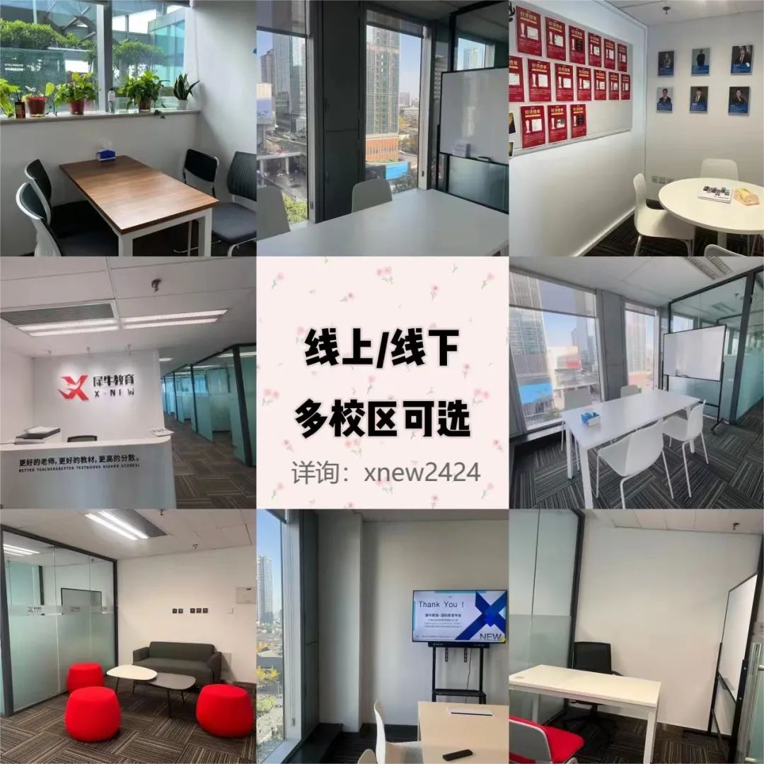 iB课程