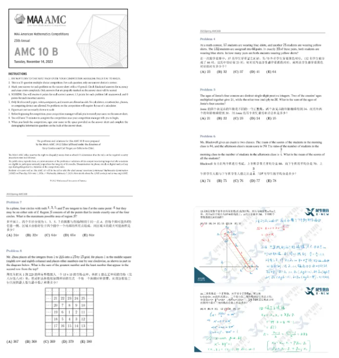 AMC10数学竞赛