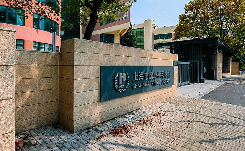 IB课程