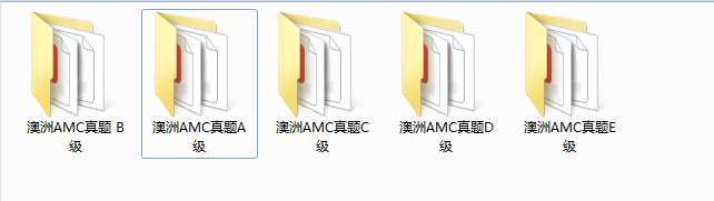 澳洲AMC真题