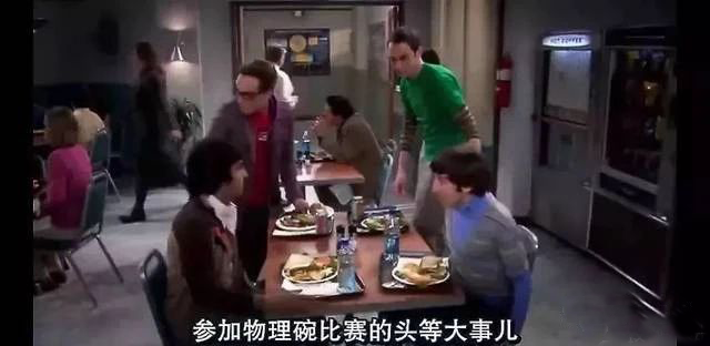 物理碗竞赛