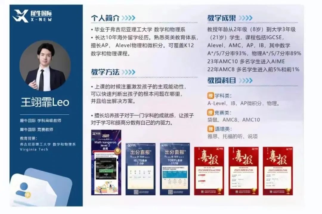 AMC8数学竞赛