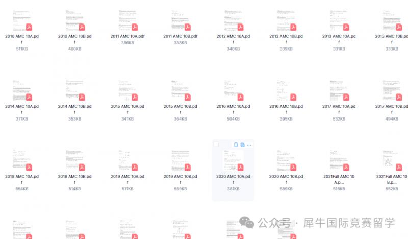 AMC数学竞赛