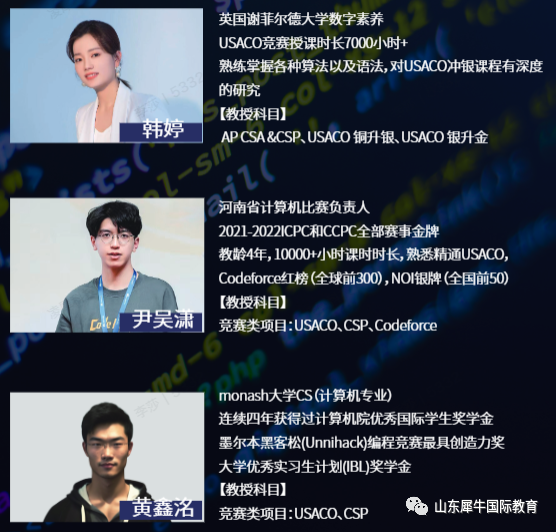 USACO竞赛