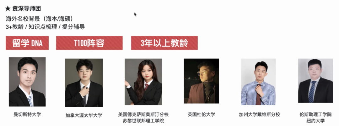 A-Level脱产
