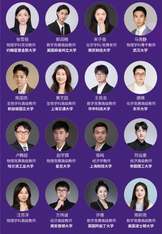 AP课程全脱产