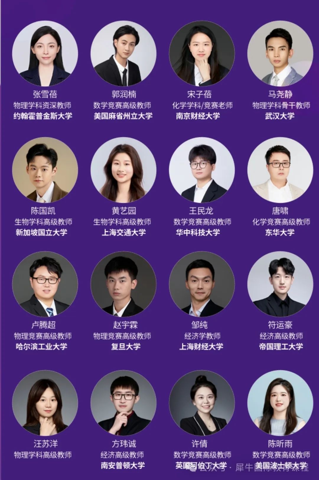 AMC8数学竞赛