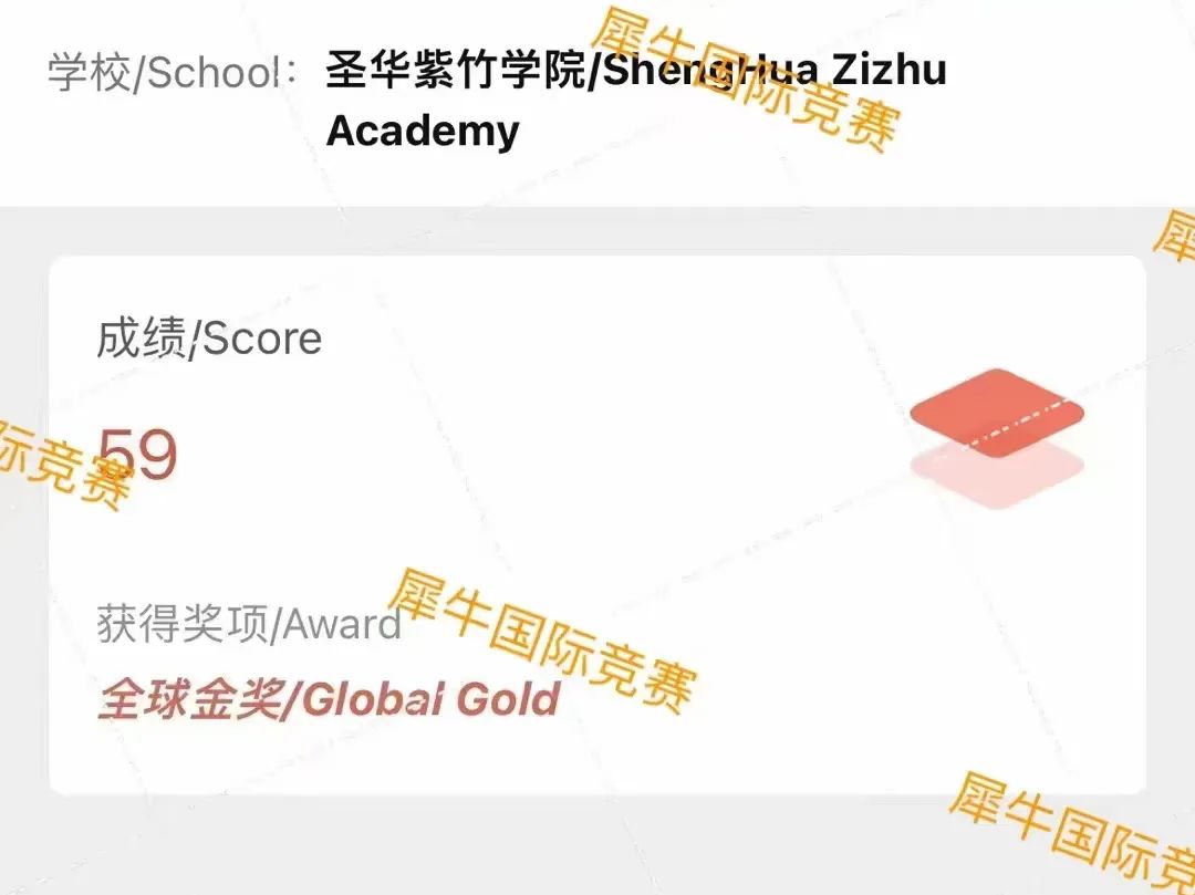 UKCHO化学竞赛