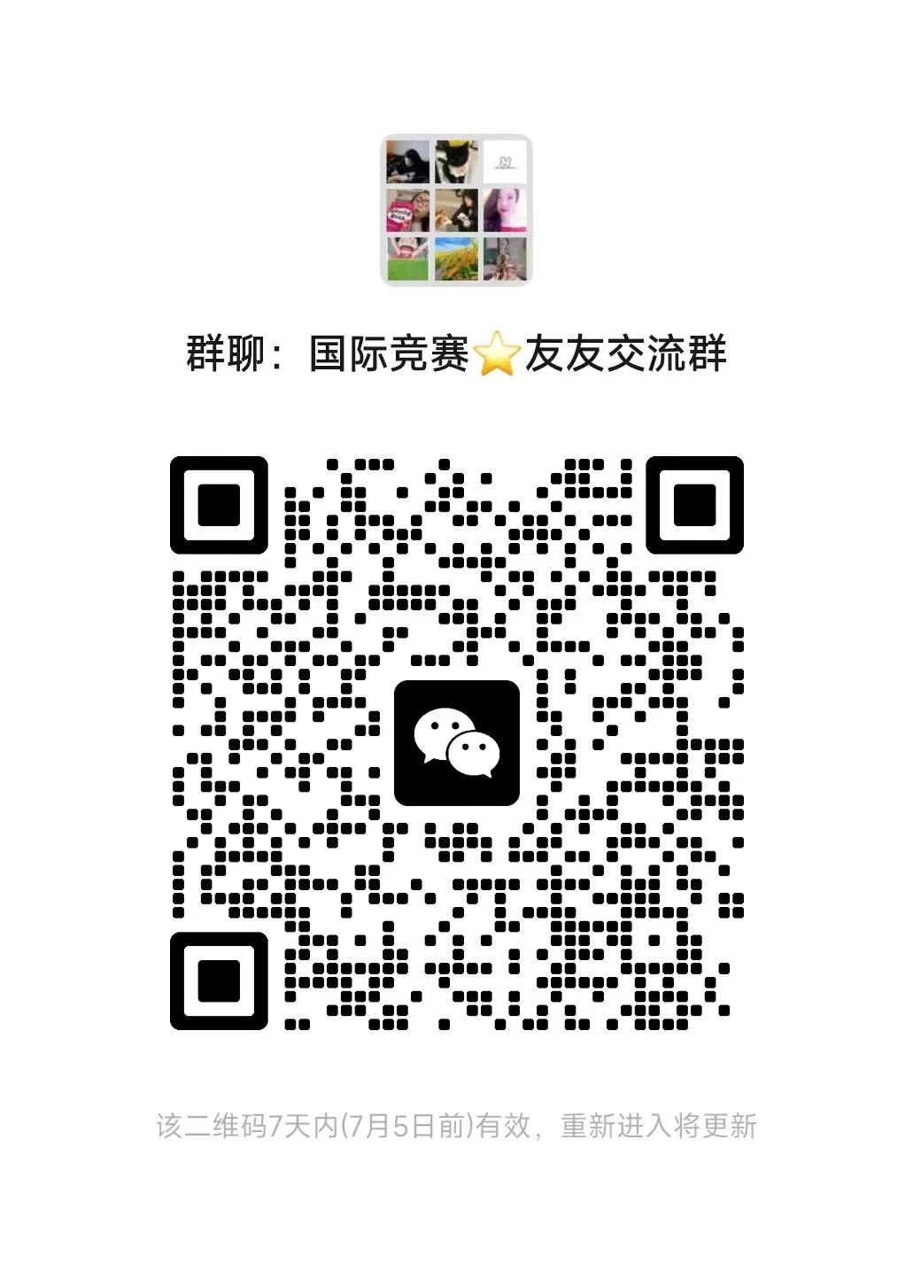 BPhO物理竞赛,BPhO考试,BPhO培训班,BPhO辅导机构,
