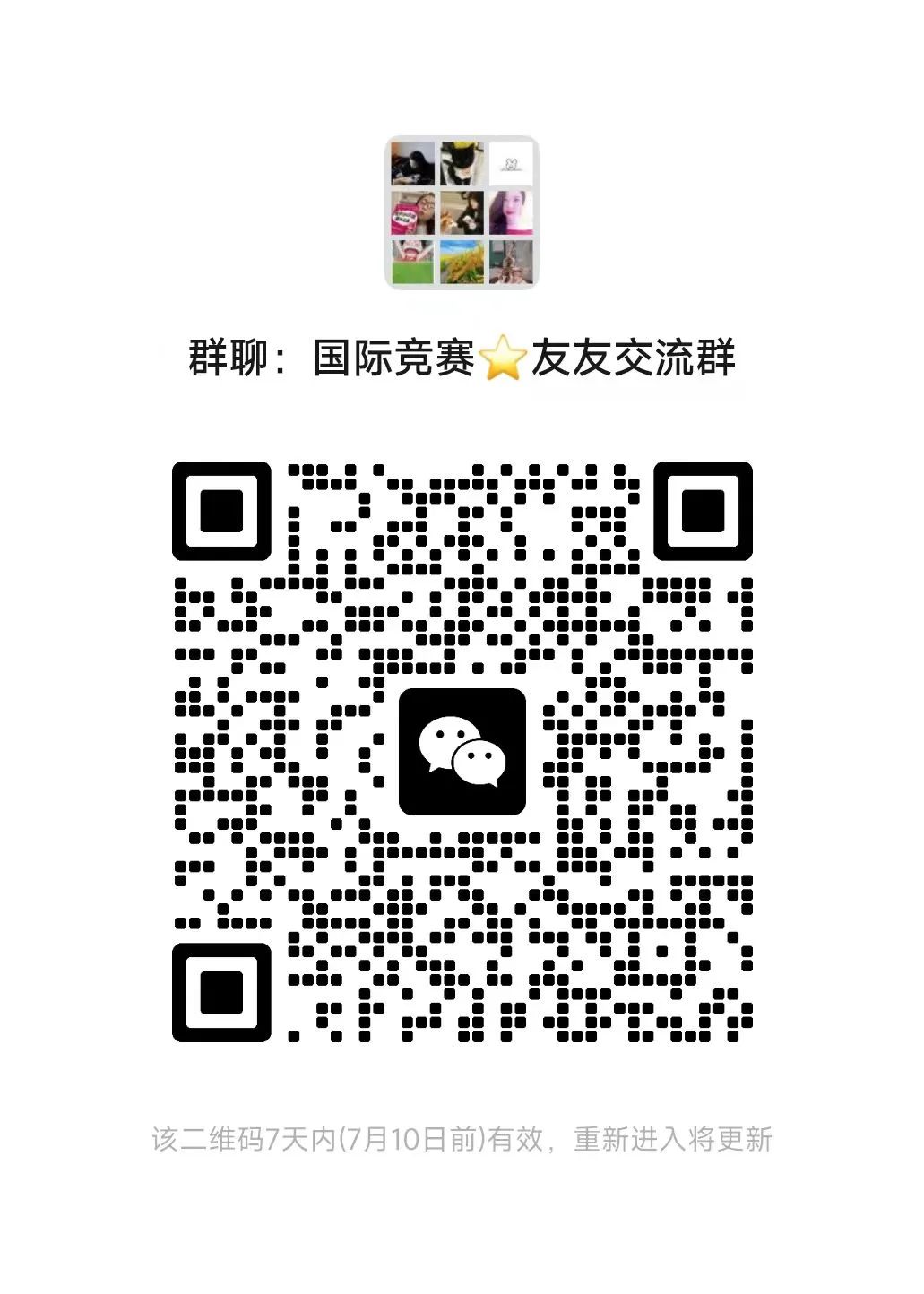 BPhO物理竞赛,BPhO考试,BPhO培训班,BPhO辅导机构,