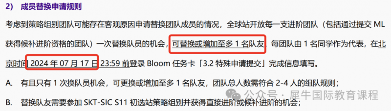 SIC商赛