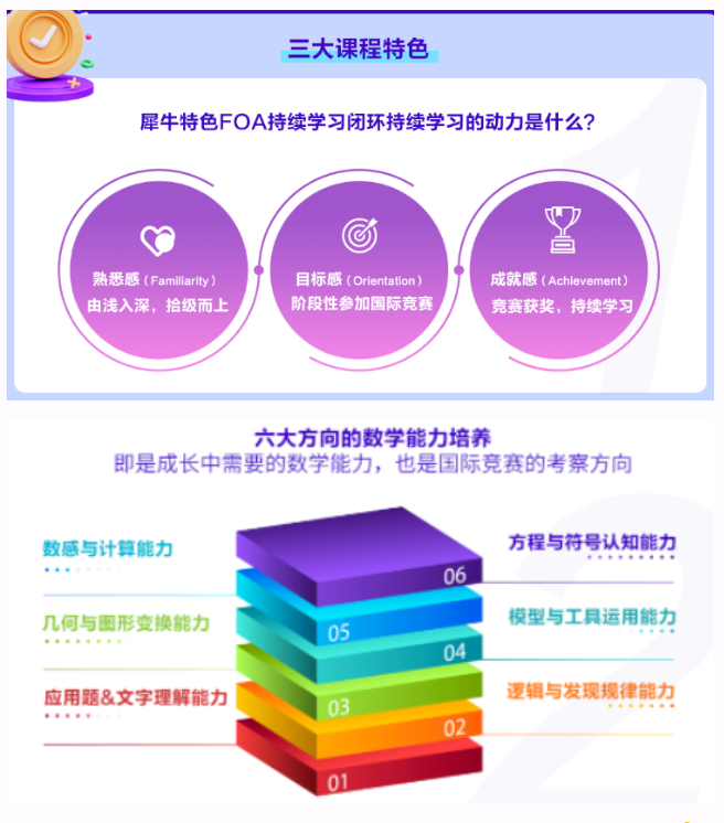 上海三公