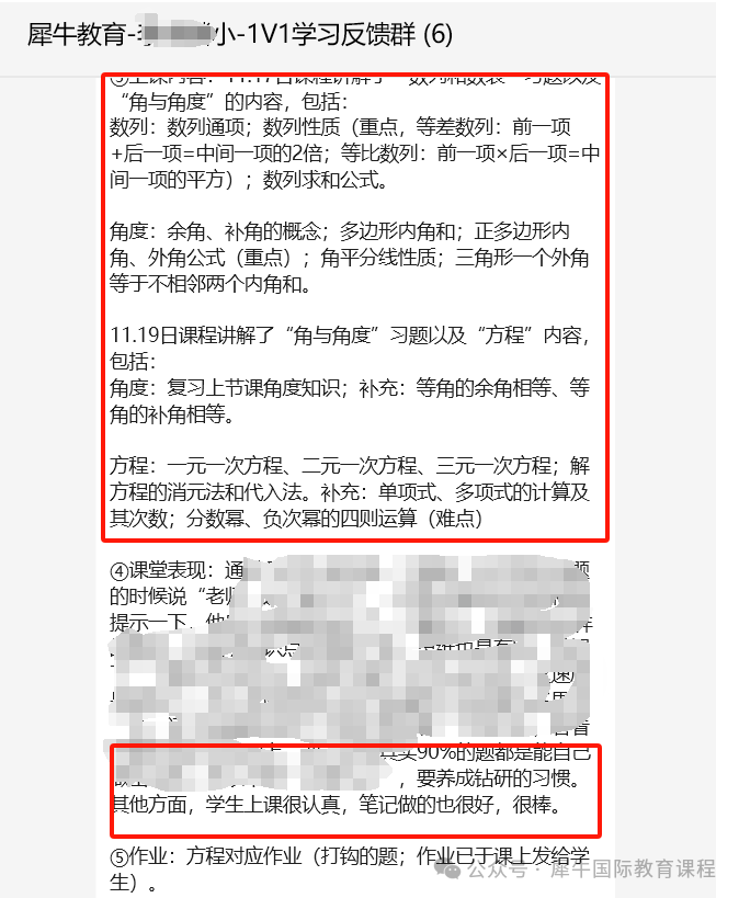 AMC10数学竞赛