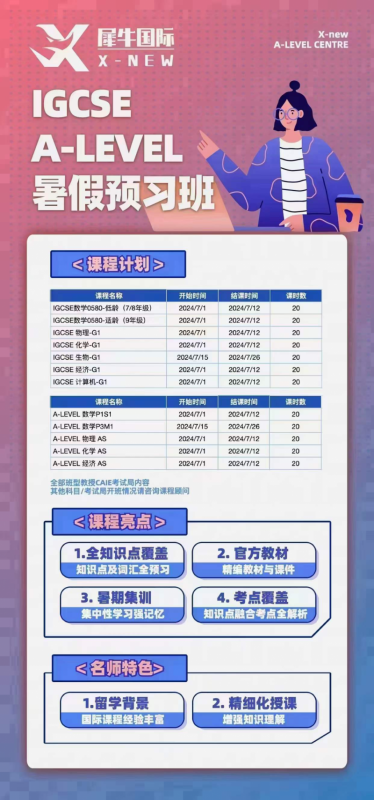 AP大考