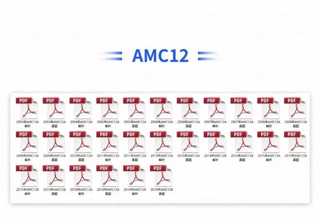 AMC12数学竞赛,AMC12竞赛,AMC12培训班,AMC12真题,