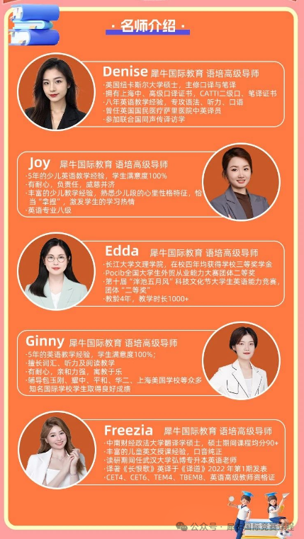 小托福考试