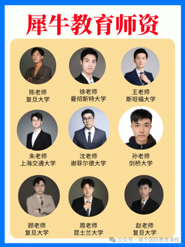 袋鼠数学竞赛