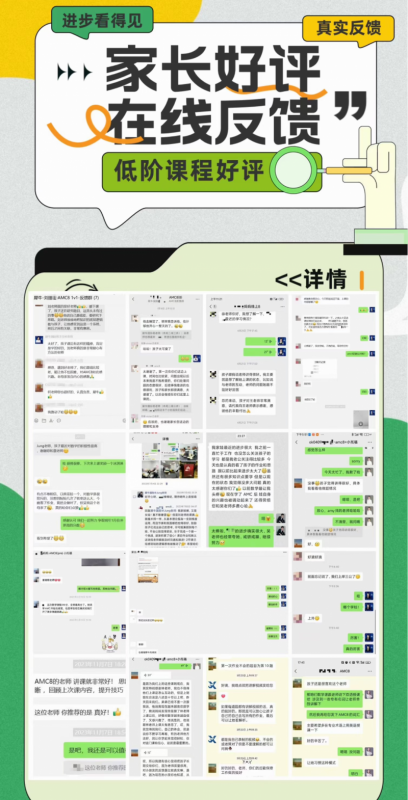 AP课程