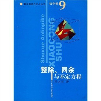 AMC10数学竞赛,AMC10竞赛,AMC10培训班,AMC10真题,