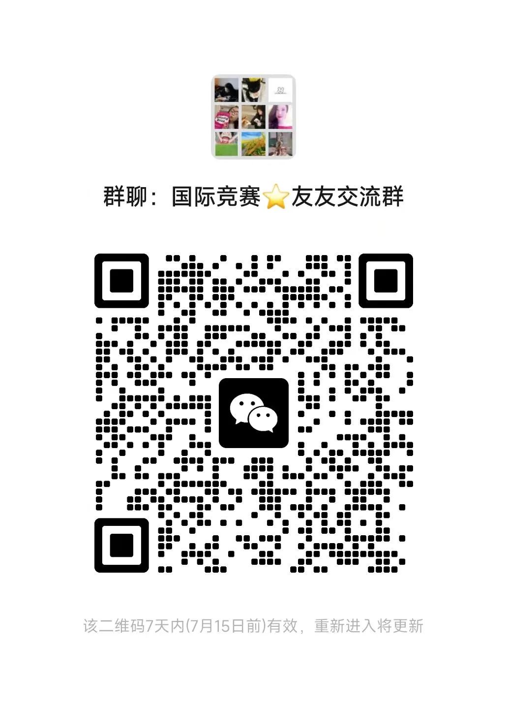 AMC10数学竞赛,AMC10竞赛,AMC10培训班,AMC10真题,