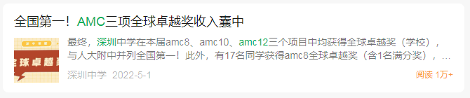 AMC10/12数学竞赛