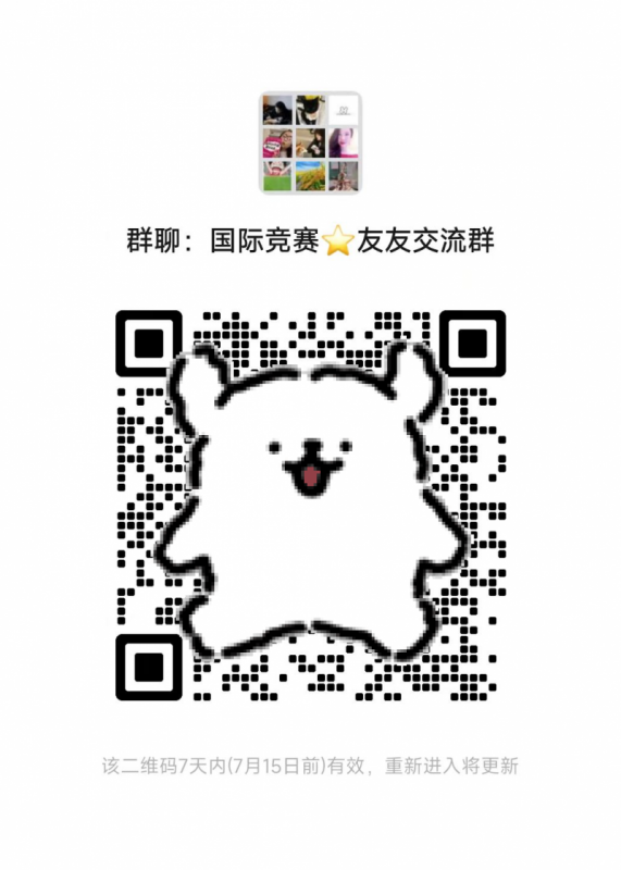 AMC12数学竞赛,AMC12竞赛,AMC12培训班,AMC12真题,