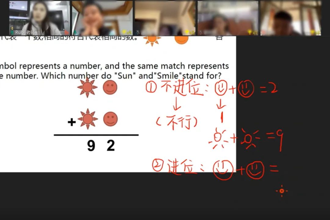 袋鼠数学竞赛