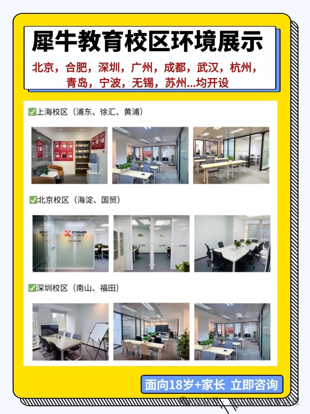 澳洲AMC竞赛