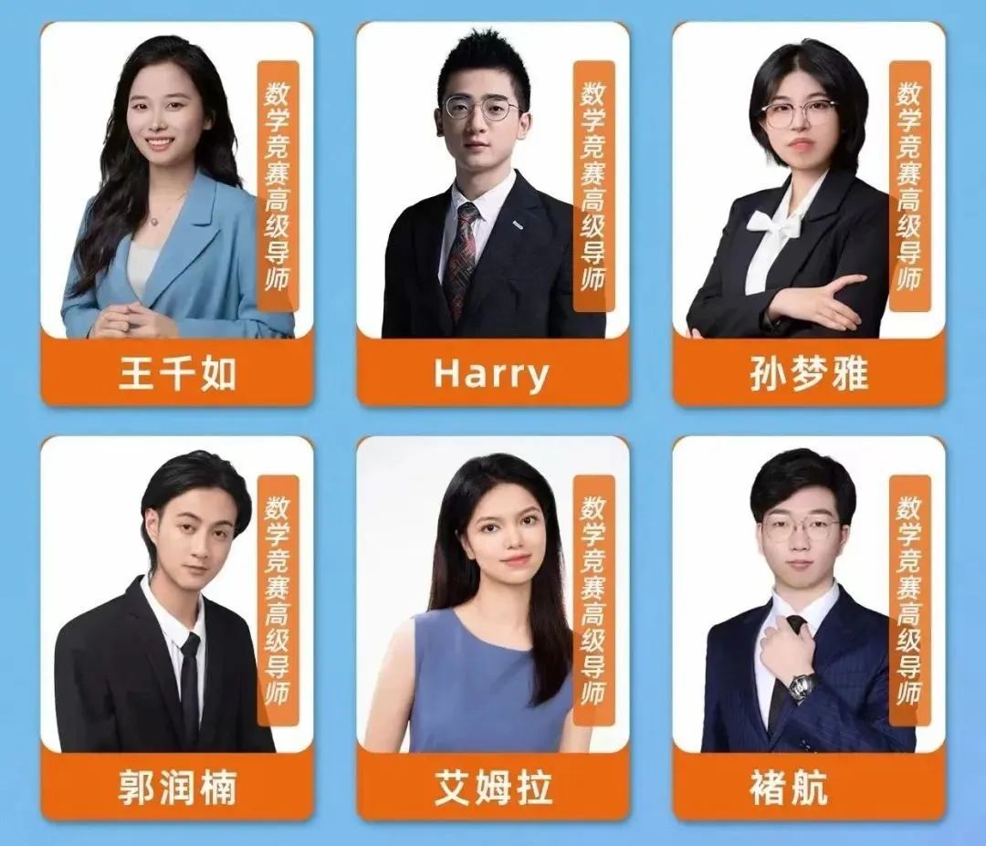 澳洲AMC数学竞赛