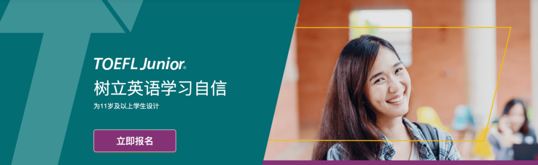 小托福标准考试与口语考试分数范围说明
