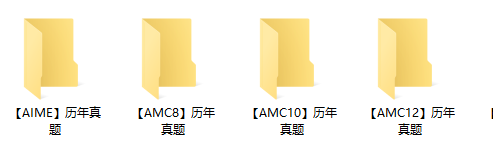 AMC8竞赛