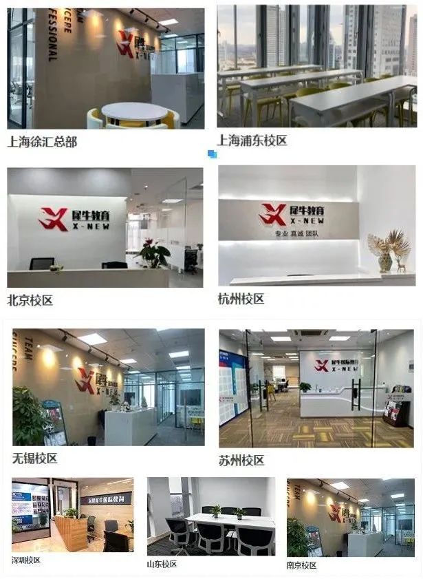 AMC8竞赛