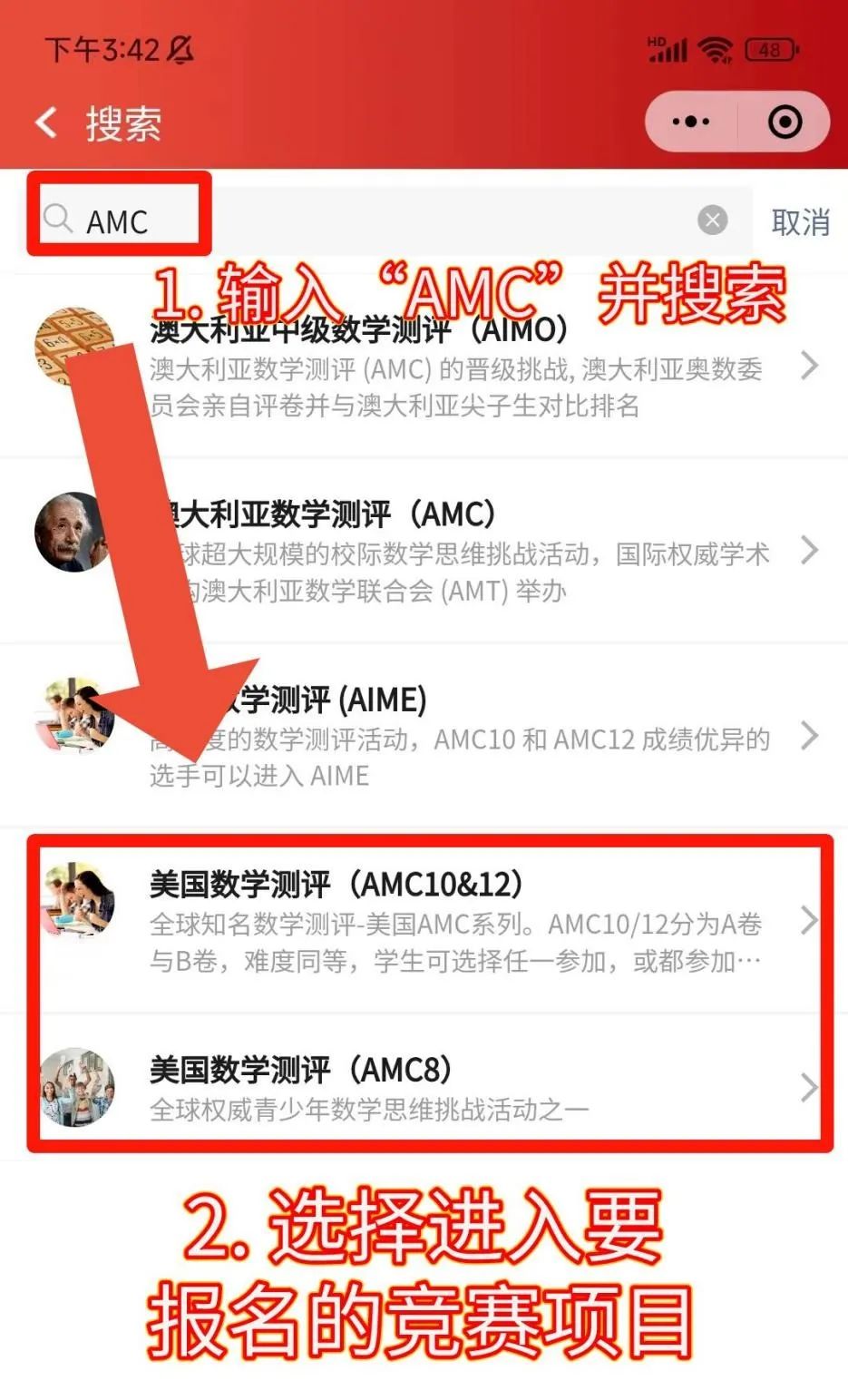 AMC8