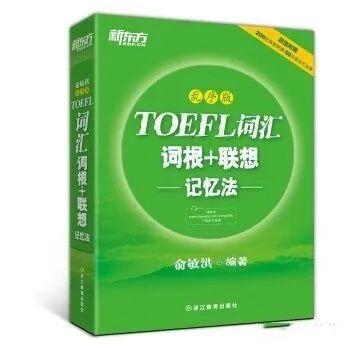 小托福考试,小托福培训班,小托福辅导,小托福课程,
