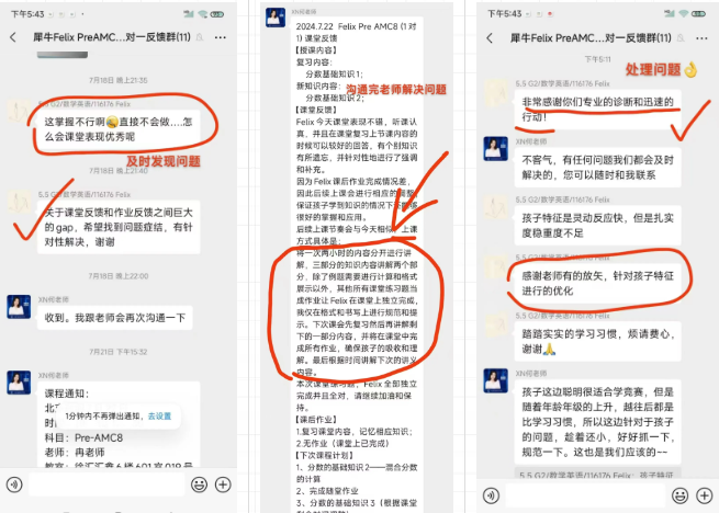 AMC8数学竞赛,AMC8竞赛,AMC8培训班,AMC8真题,