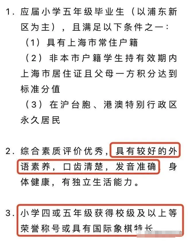 AMC8数学竞赛