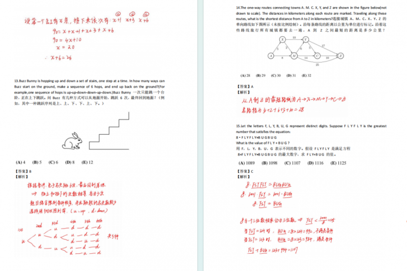 AMC8数学竞赛