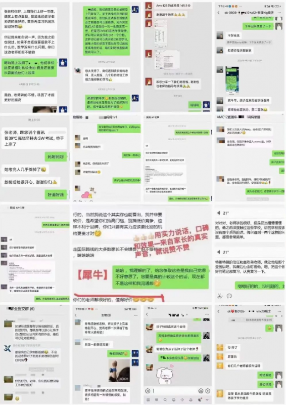 AMC10/12竞赛