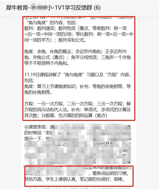 AMC8数学竞赛,AMC8竞赛,AMC8培训班,AMC8真题,