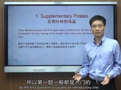 AMC8数学竞赛,AMC8竞赛,AMC8培训班,AMC8真题,