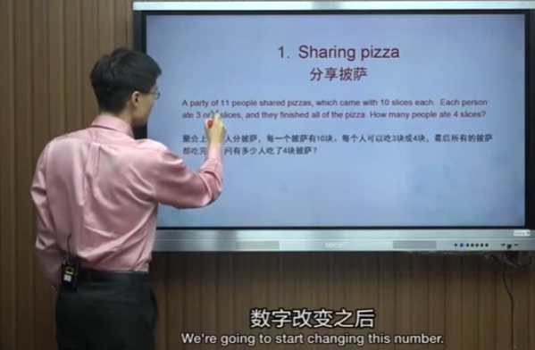 AMC8数学竞赛,AMC8竞赛,AMC8培训班,AMC8真题,