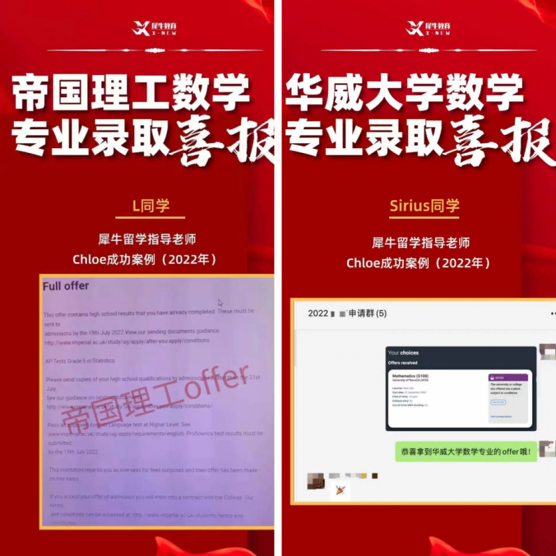 藤校,G5,哈佛,学校申请,名校申请,G5学费,
