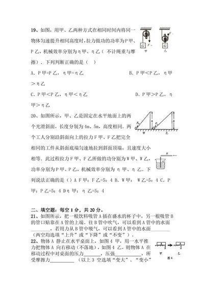 BPhO物理竞赛,BPhO考试,BPhO培训班,BPhO辅导机构,
